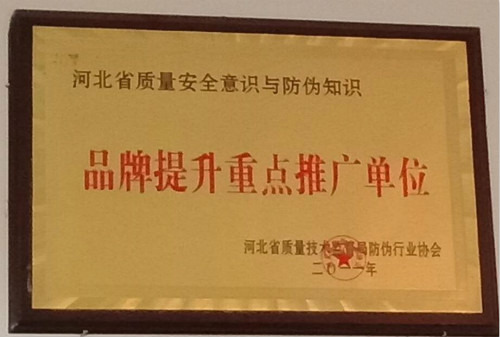 資質(zhì)榮譽(yù)